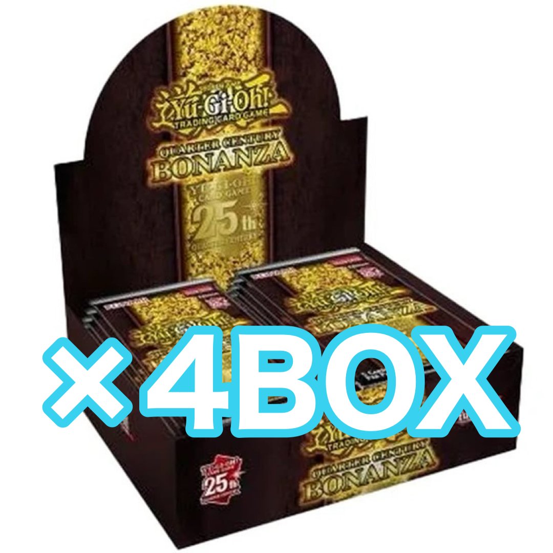 遊戯王【EU版】Quarter Century BONANZA 未開封 英語版 遊戯王 Quarter Century Bonanza 北米版 | 海外版トレーディング