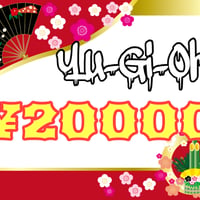 アジア版 遊戯王 25th QUARTER CENTURY CHRONICLE side:U