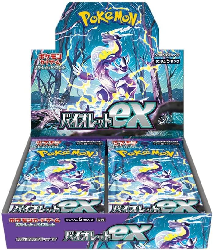 ポケカ v starユニバース バイオレットex スカーレットex 1boxずつ-