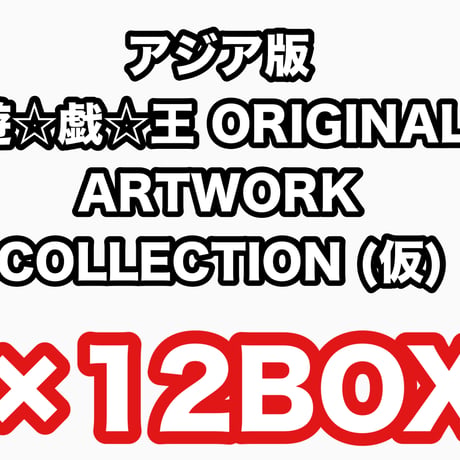CATEGORY 遊戯王 海外BOX | ✨プラチナストア✨