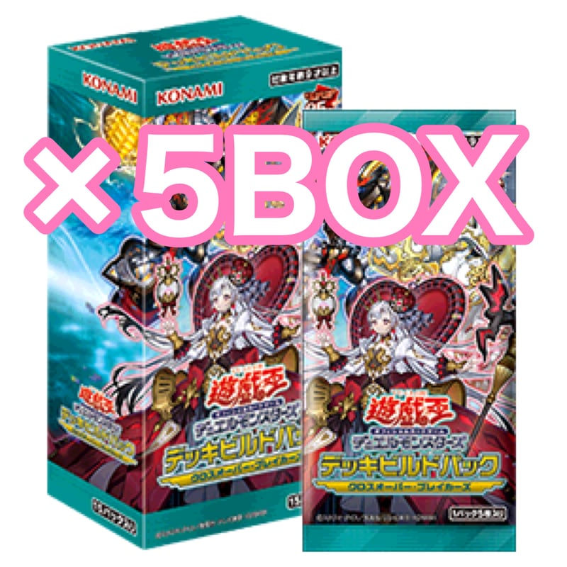 アジア版 クロスオーバーブレイカーズ ×5BOX | ✨プラチナストア✨