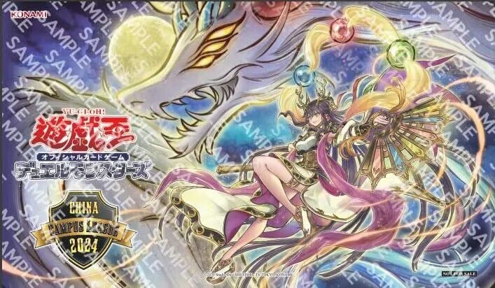遊戯王 中国限定 天威龍スールヤ プレイマット プレイマット