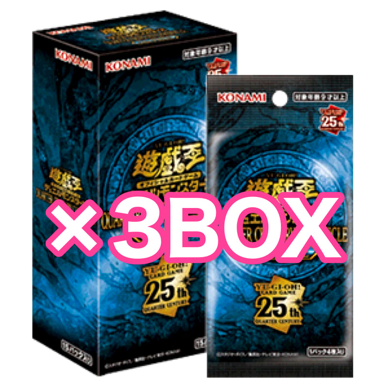 アジア版 QUARTER CENTURY CHRONICLE side:PRIDE ×3BOX