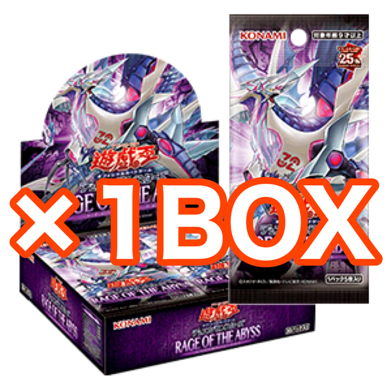 アジア版 RAGE OF THE ABYSS ×1BOX | ✨プラチナストア✨