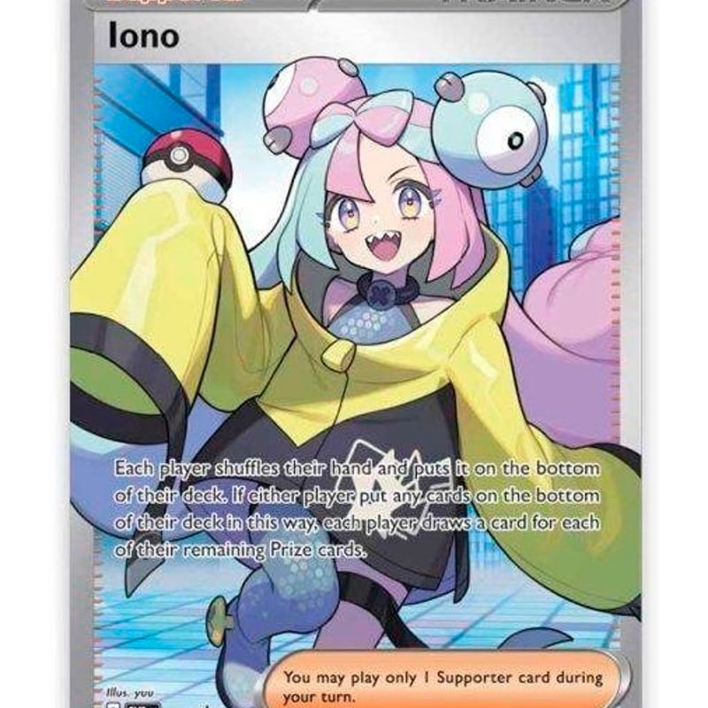 英語版 ポケモンカード ナンジャモ「lono Premium Tournament Colle