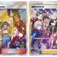 中国 イーブイGX ギフトボックス ニンフィア | ✨プラチナストア✨