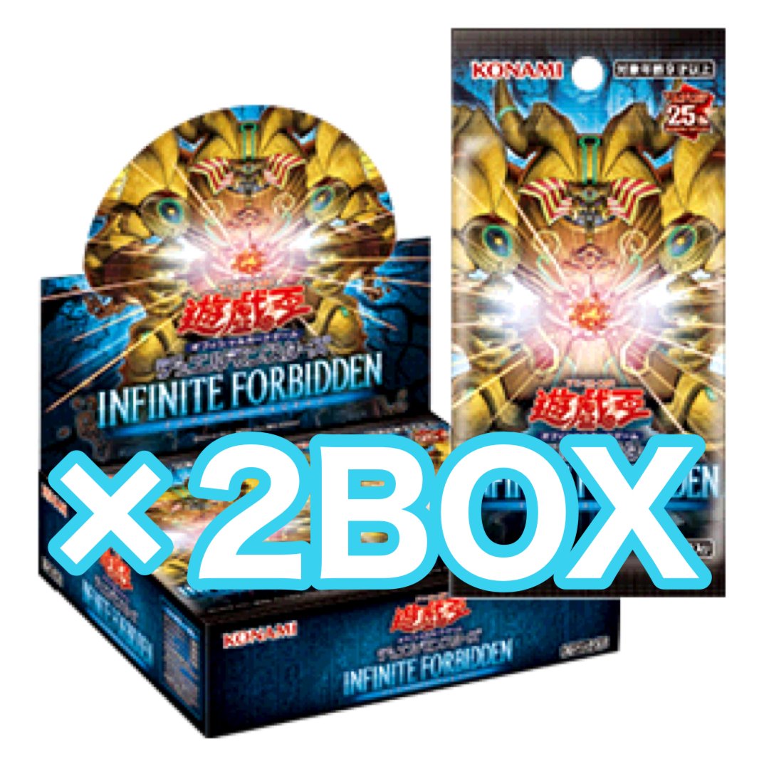 アジア版　INFINITE FORBIDDEN　×2BOX