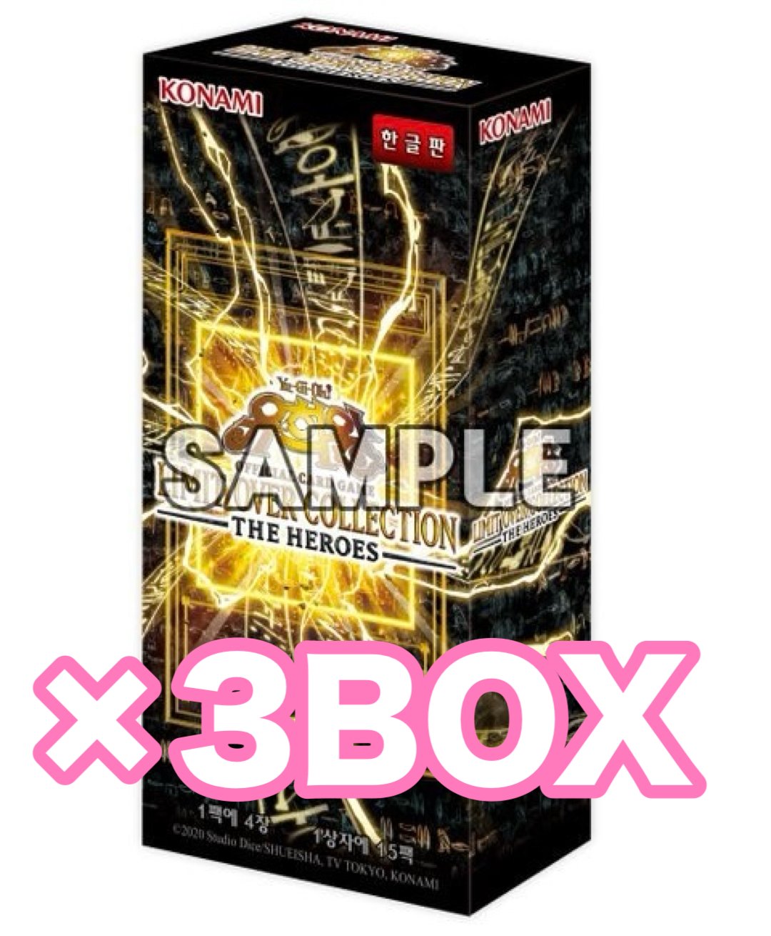 韓国版 LIMIT OVER COLLECTION -THE HEROES- ×3BOX |