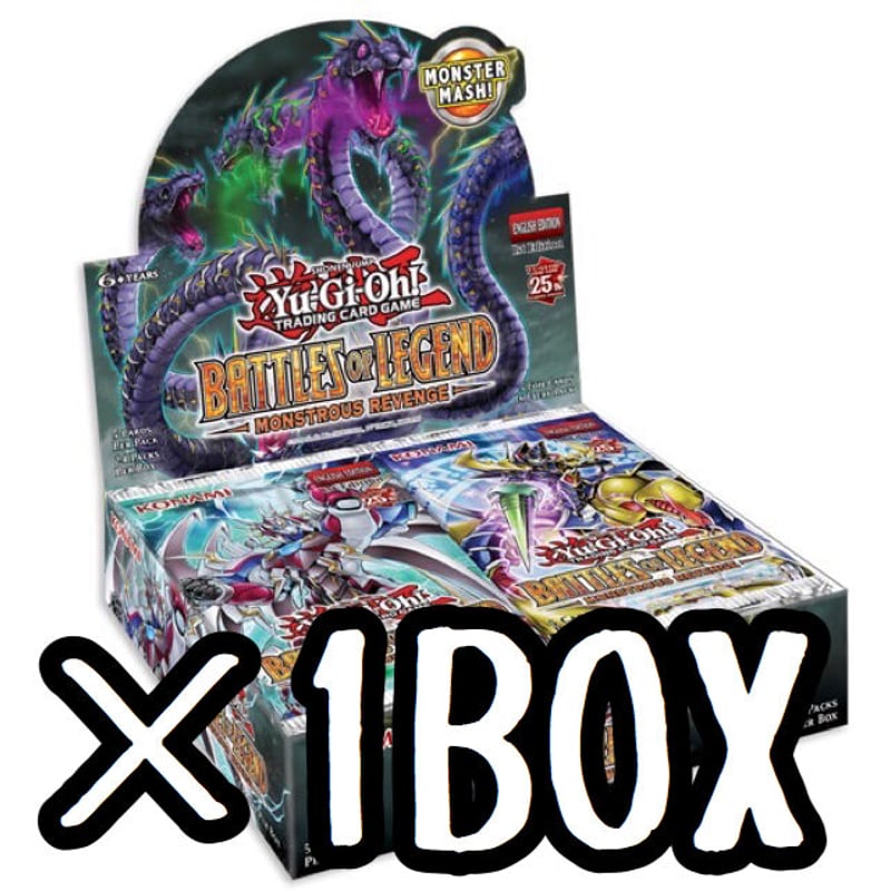 遊戯王 バトルズオブレジェンド アルマゲドン EU英語版 EU版バトルオブレジェンド Battles of Legend: Monstrous Reve