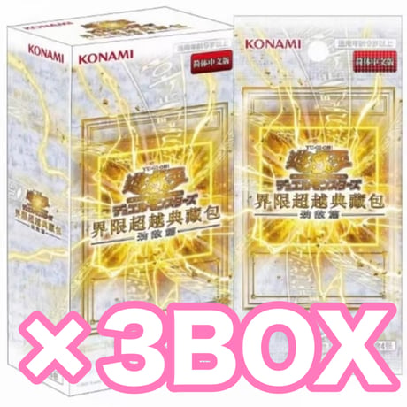遊戯王 ハイノの騎士 完璧な手札だ! Chaos Kitchen プレイマット 遊☆戯☆王』プレイマット BC4－JF: 装飾品/インテリア|集英社