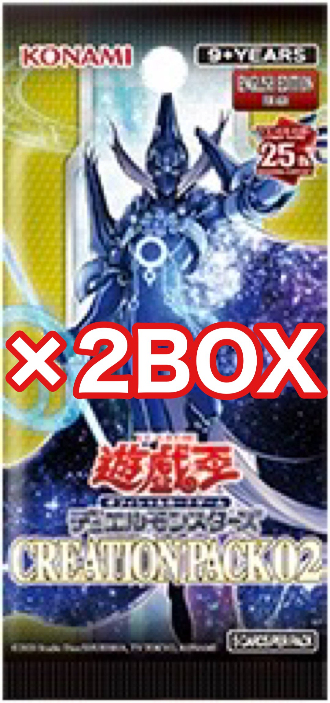 アジア英語版 CREATION PACK 02 ×2BOX | ✨プラチナストア✨