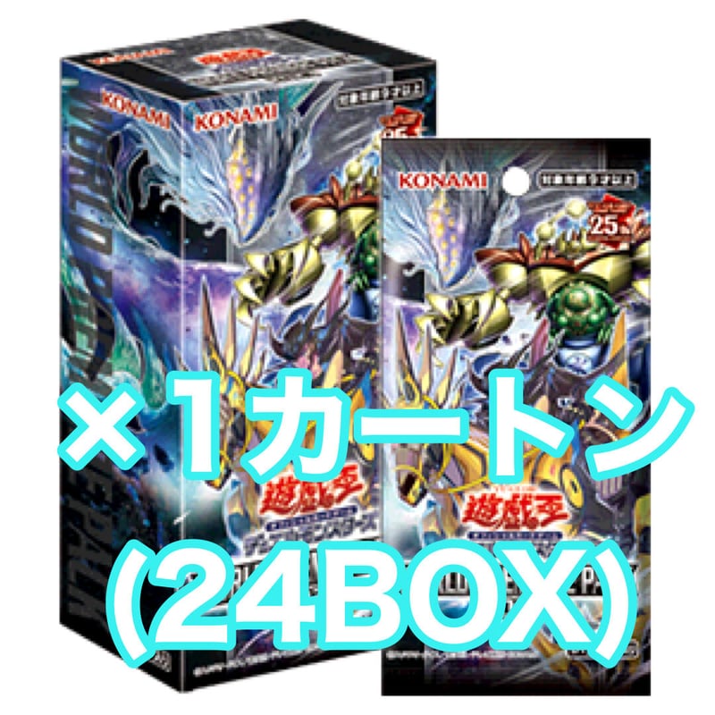 アジア版 遊戯王 WORLD PREMIERE PACK ×1カートン(24BOX) | ✨プ...
