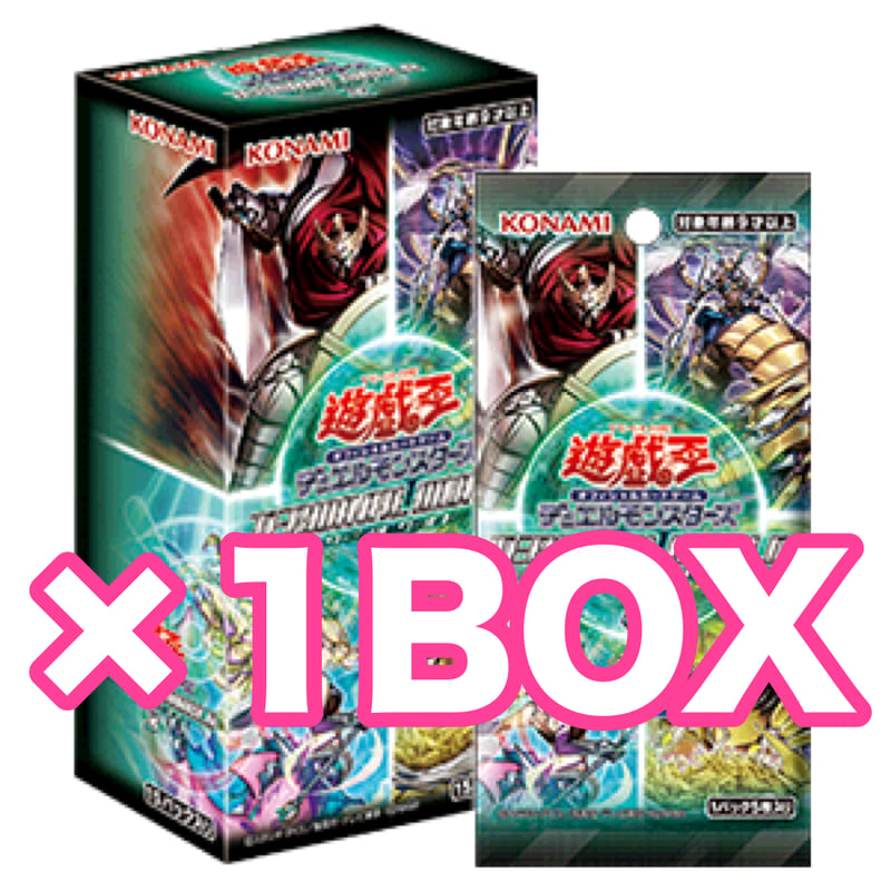 【かまめし】ターミナルワールド3 パーツ アジア版 アジア版 ターミナルワールド3 ×1BOX | ✨プラチナストア✨
