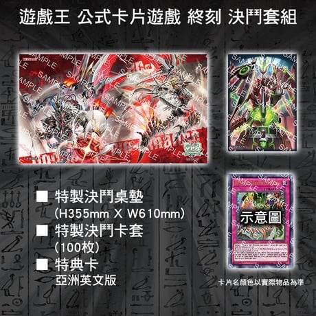 CATEGORY 海外プレイマット | ✨プラチナストア✨