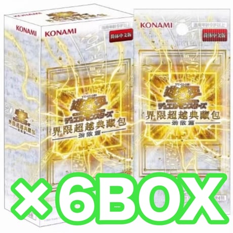CATEGORY 遊戯王 海外BOX | ✨プラチナストア✨
