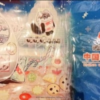 遊戯王 公式 プレイマット 絵札の三銃士 遊戯王 公式 プレイマット 絵札の三銃士 プレイマット『絵札の三