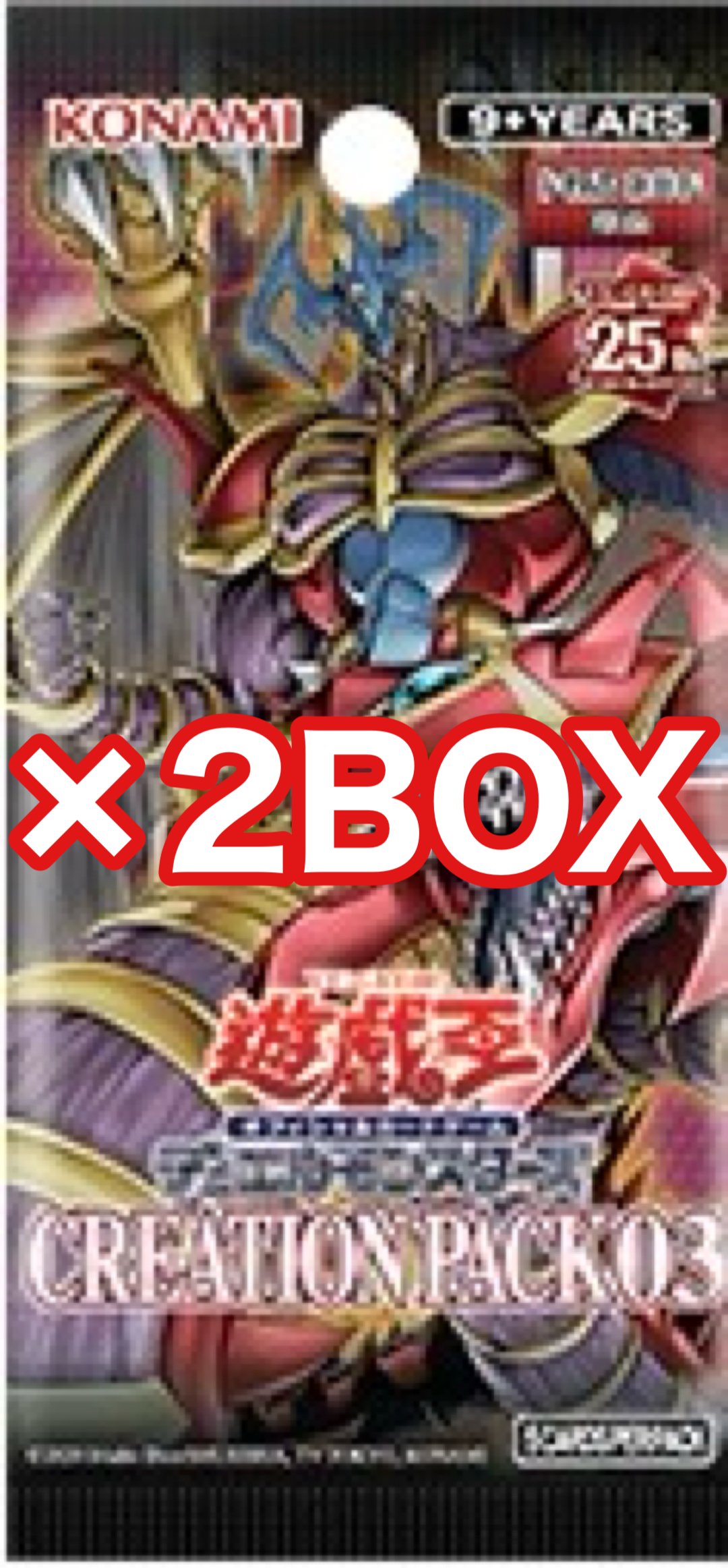 アジア英語版 CREATION PACK 03 ×2BOX | ✨プラチナストア✨