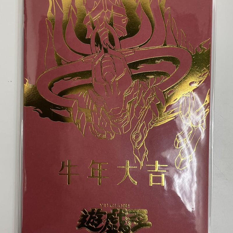 遊戯王 中国版 簡体字 レアリティコレクション ×5BOX おまけ付き