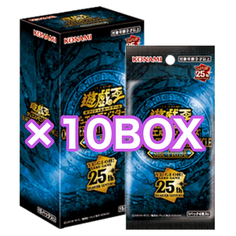 遊戯王 QUARTER CENTURY CHRONICLE pride 10箱 遊戯王 quarter century chronicle 10box 遊戯王 QUARTER CENTURY