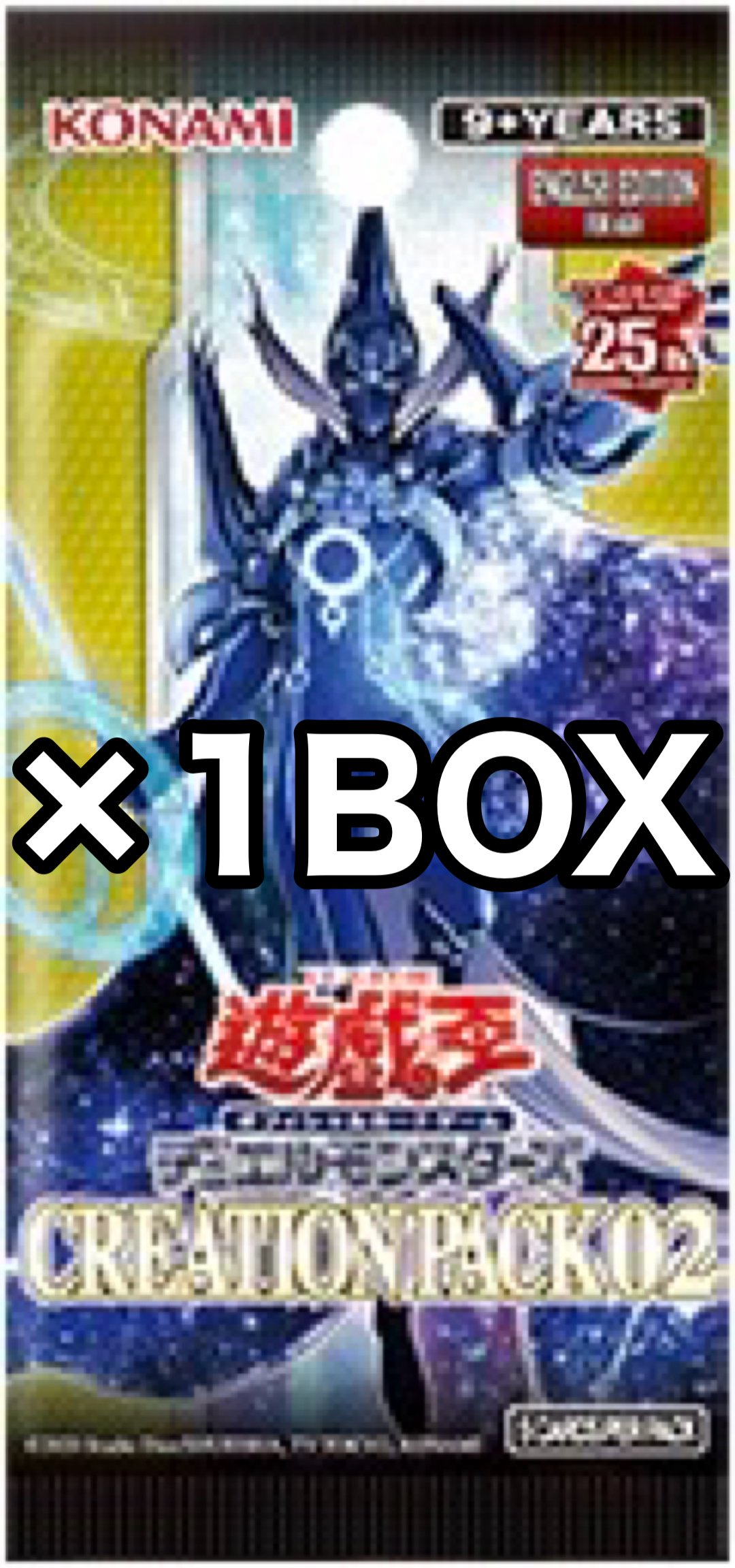遊戯王　CREATION PACK02 アジア版 アジア英語版 CREATION PACK 02 ×1BOX | ✨プラチナストア✨