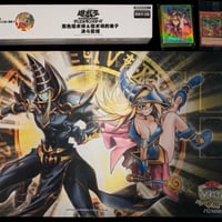 遊戯王 中国限定 天威龍スールヤ プレイマット プレイマット