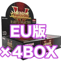 EU版 Rarity Collection 5 ×4BOX