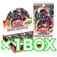 アジア版 BURST PROTOCOL  ×1BOX