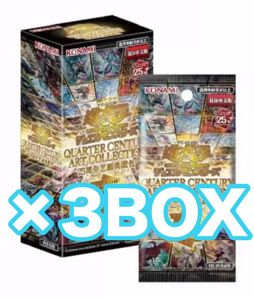中国版 QUARTER CENTURY ART COLLECTION ×3BOX | ✨