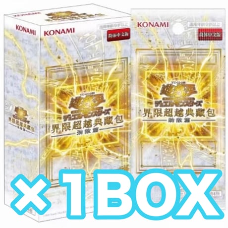 CATEGORY 遊戯王 海外BOX | ✨プラチナストア✨ CATEGORY 遊戯王 海外BOX | ✨プラチナストア✨
