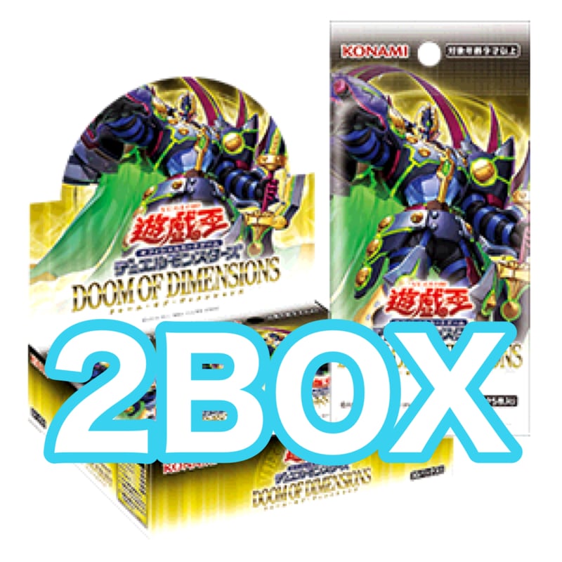 アジア版 DOOM OF DIMENSIONS ×2BOX | ✨プラチナストア✨