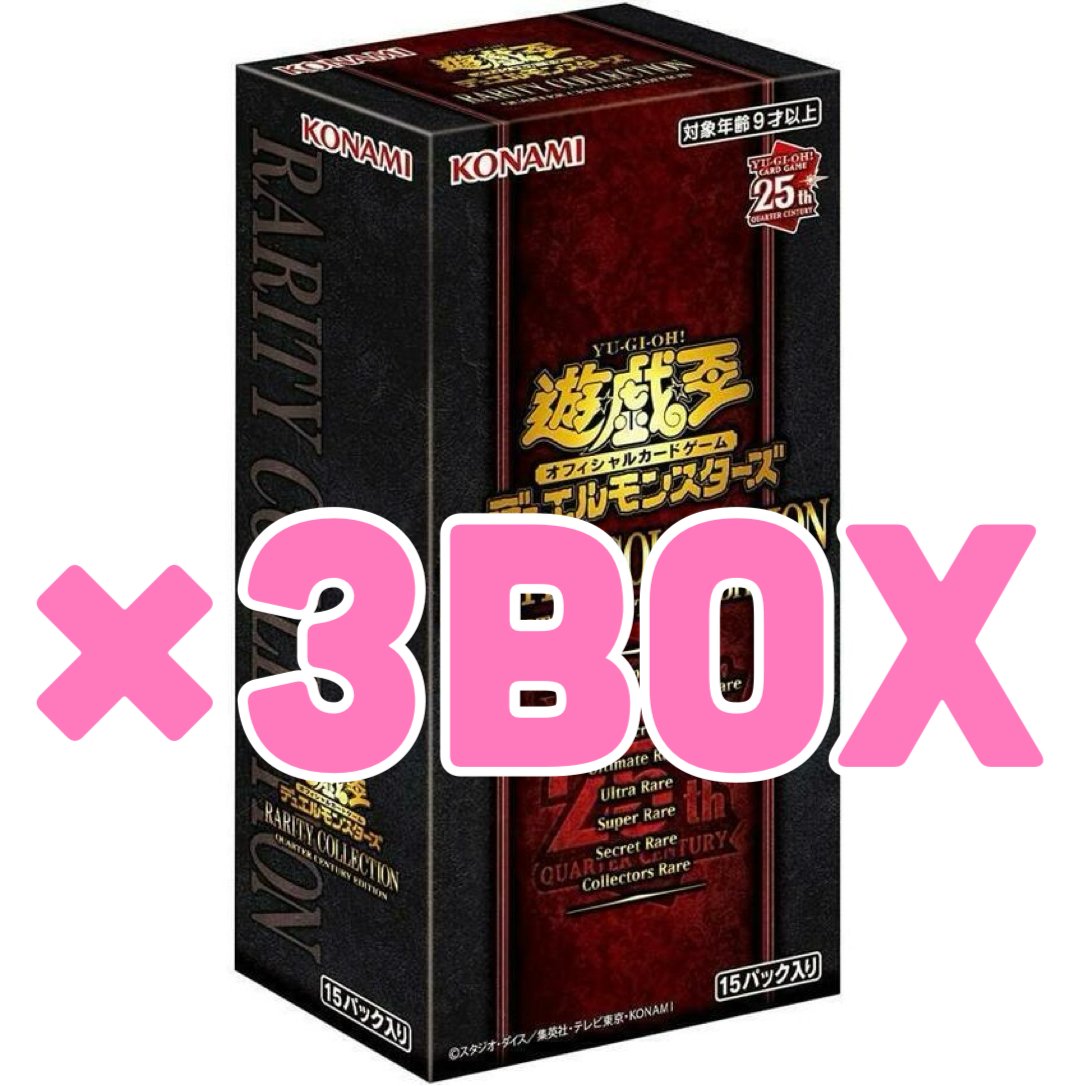 レアリティコレクション　レアコレ　25th アジア版　3箱 アジアイングリッシュ レアリティコレクション 2023 ×3BOX アジア英語