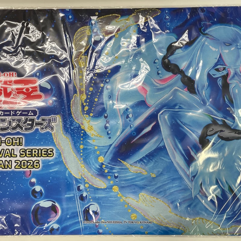 遊戯王 海外 絢嵐たる海霊ヴァルルーン プレイマット | ✨プラチナストア✨