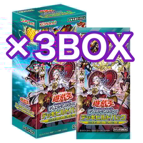 遊戯王 - 遊戯王 ライジング ランペイジ 1BOX アジア 遊戯王 ライジング ランペイジ 1BOX アジア