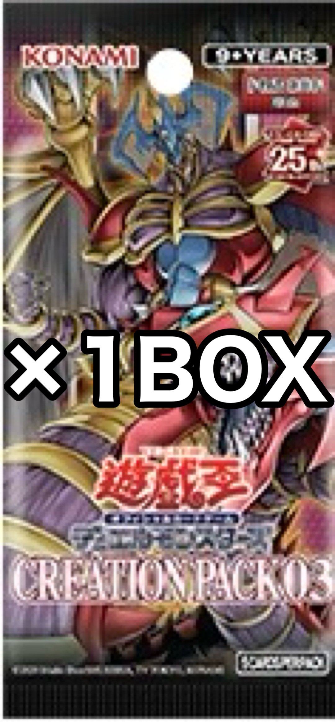アジア英語版 CREATION PACK 03 ×1BOX | ✨プラチナストア✨