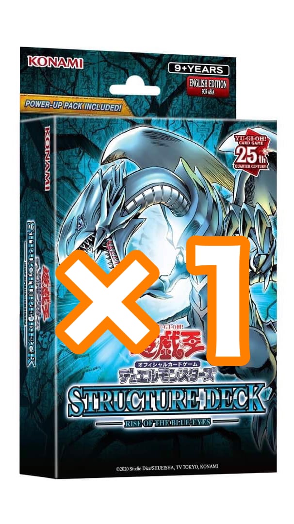 アジア版 英語 ストラクチャーデッキ 青眼×1 | ✨プラチナストア✨ アジア版 英語 ストラクチャーデッキ 青眼×1 | ✨プラチナストア✨