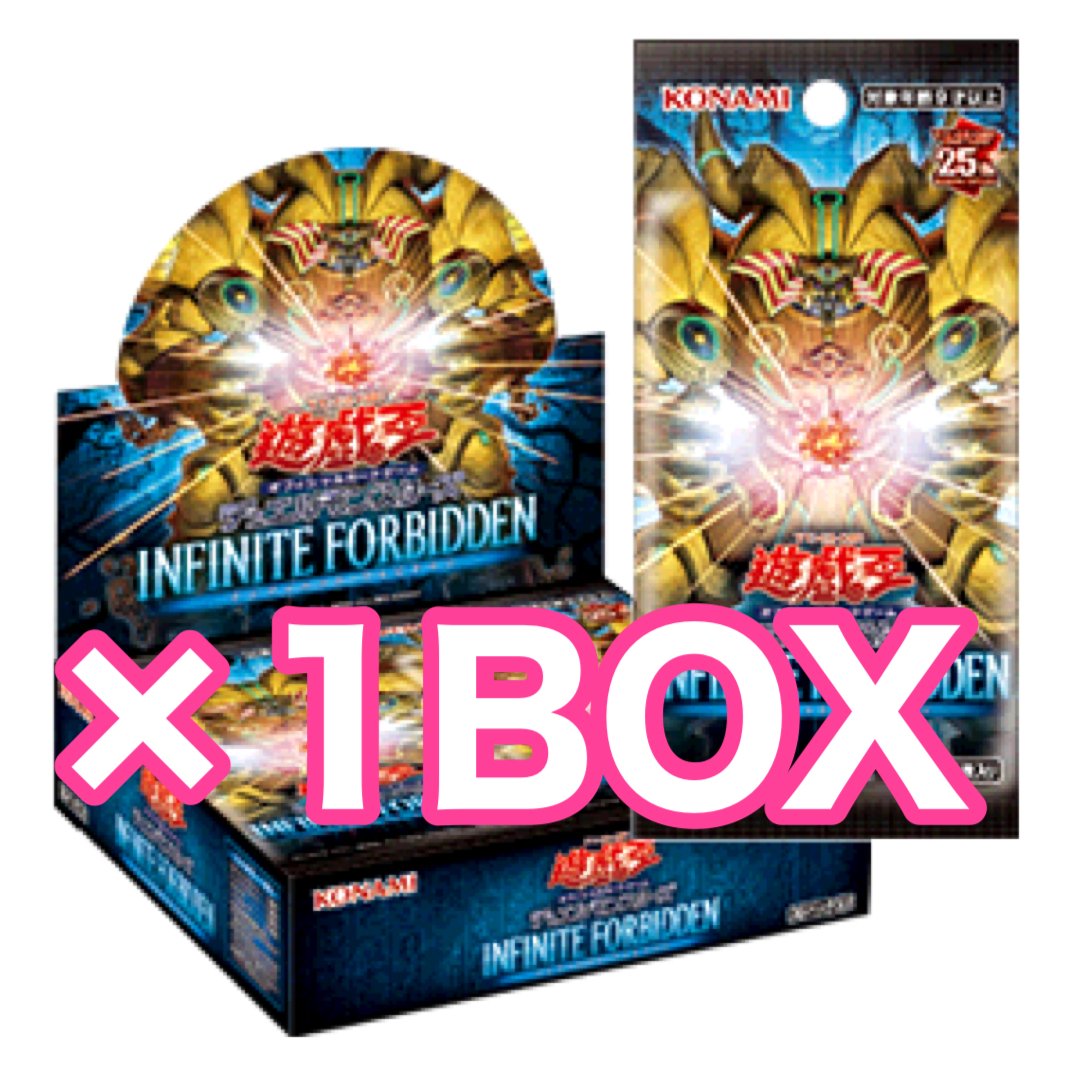 遊戯王 アジア版 インフィニットフォビドゥン ×1BOX アジア版 INFINITE FORBIDDEN ×1BOX | ✨プラチナストア✨