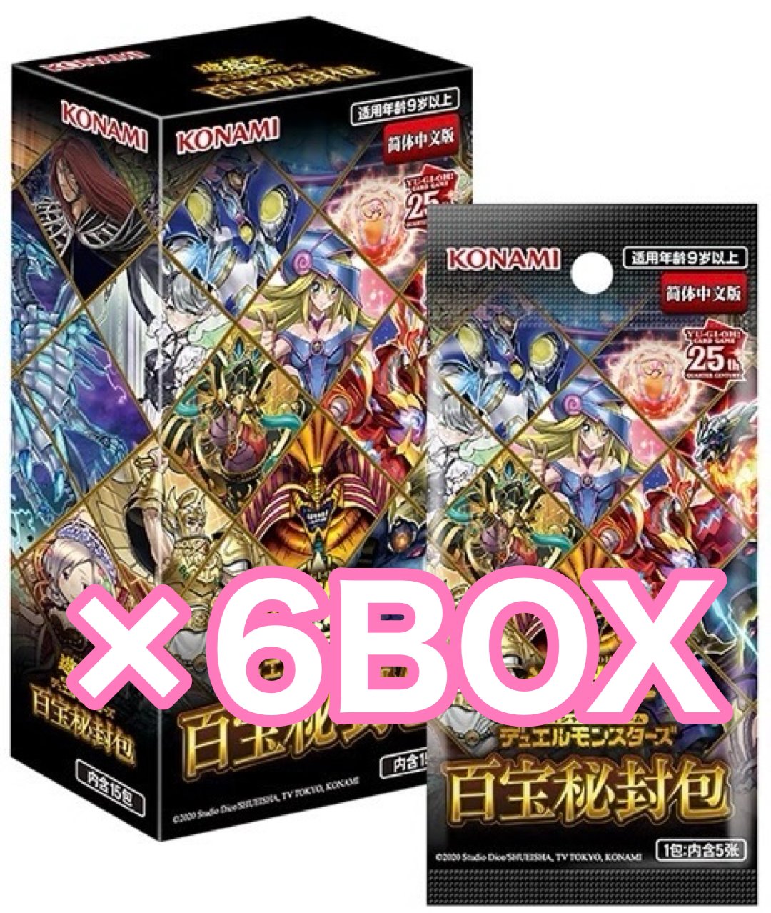 未開封　遊戯王OCG GOLD SERIES 2014 中国語　繁体字　台湾 未開封 遊戯王OCG GOLD SERIES 2014 中国語 繁体字 台湾 - メルカリ