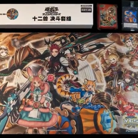 ITEM | ✨プラチナストア✨