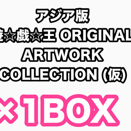 CATEGORY 遊戯王 海外BOX | ✨プラチナストア✨