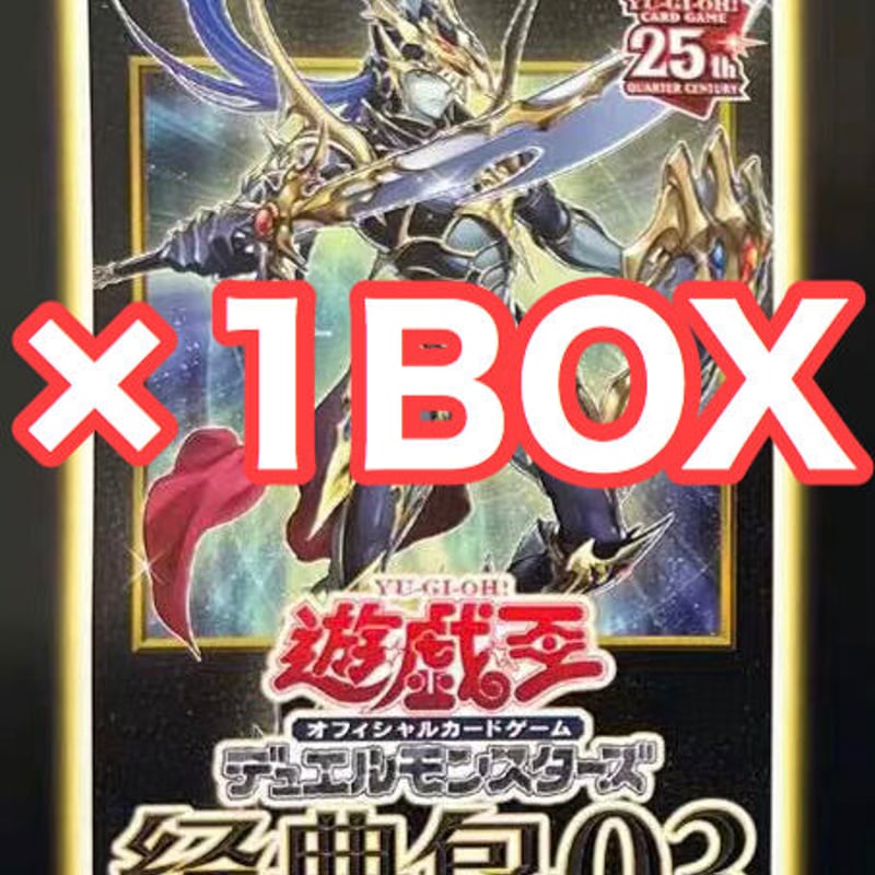 遊戯王　クラッシックパック　01 3ボックス