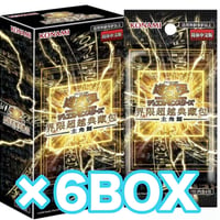アジア版 トライデッキ サイバー ×2個 | ✨プラチナストア✨