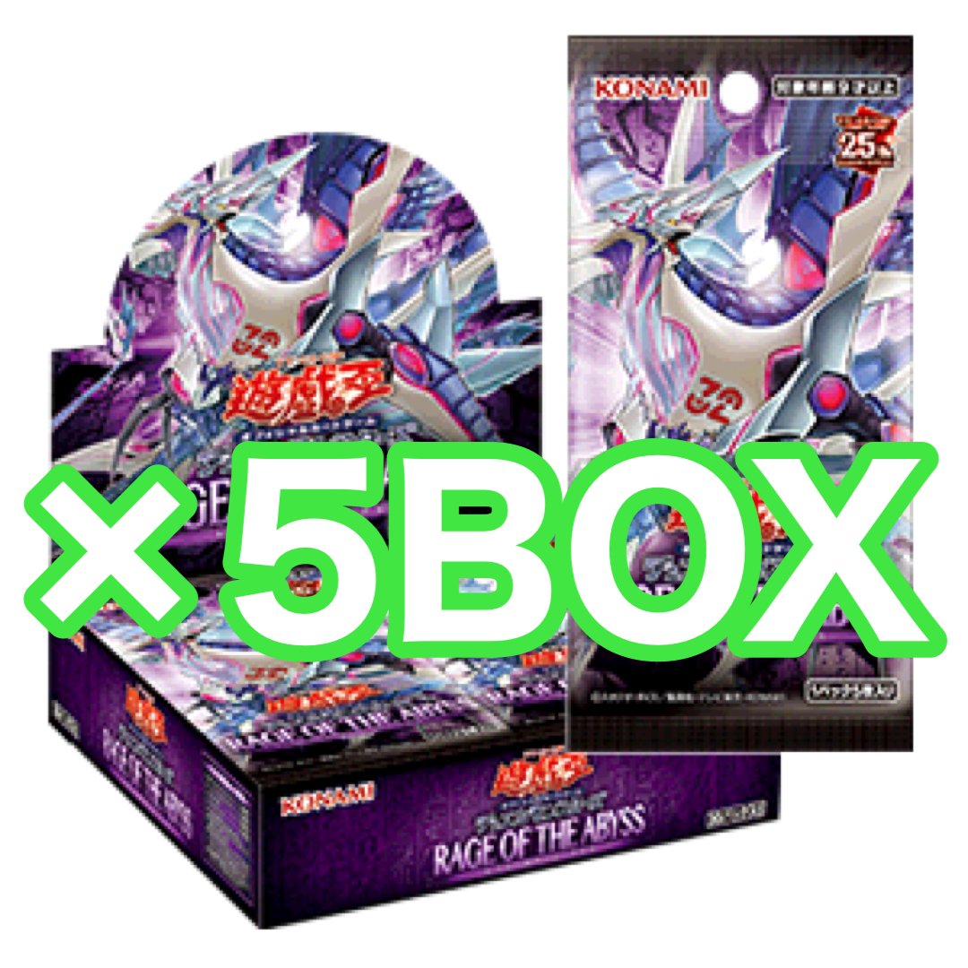 アジア版 RAGE OF THE ABYSS ×5BOX | ✨プラチナストア✨