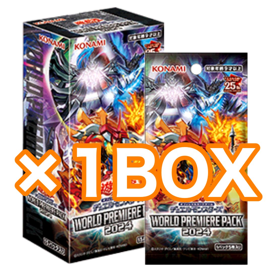 アジア版　ワールドプレミアパック 2024 ×3BOX アジア版 ワールドプレミアパック 2024 ×3BOX 遊戯王OCG