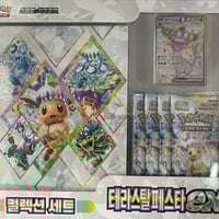 【クラシック】WCS2025 アナハイム ウインディセット ダメカンダイスセット(WCS2025アナハイム ウインディ) / 海外