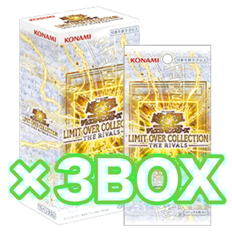 遊戯王 アジア版 2枚セット 遊戯王 LIMIT OVER COLLECTION THE HEROES アジア版 | 海外版