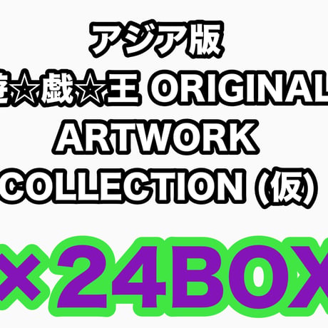 ITEM | ✨プラチナストア✨