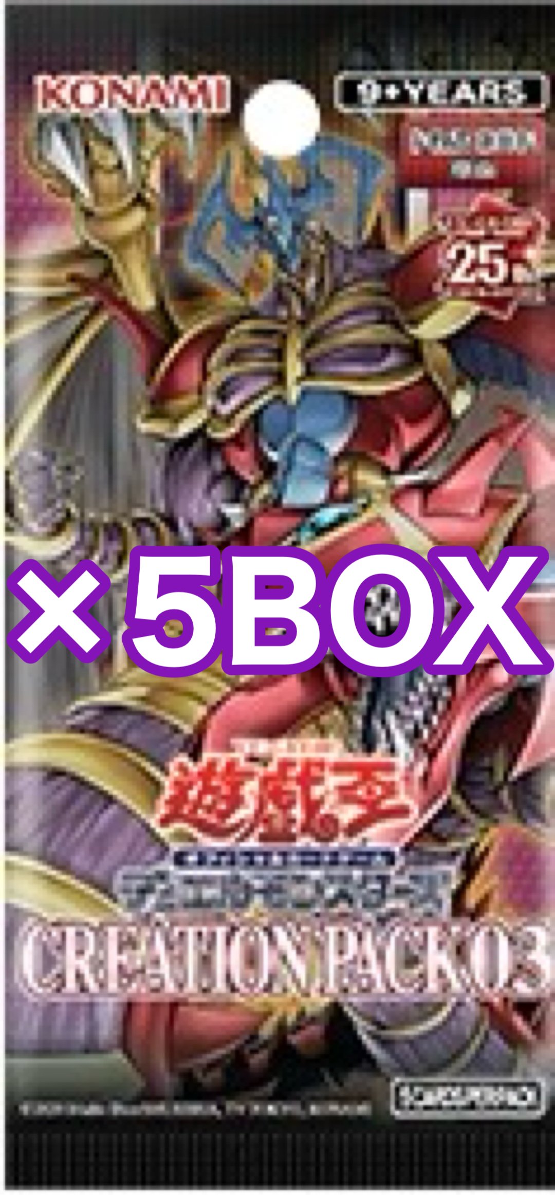 アジア英語版 CREATION PACK 03 ×5BOX | ✨プラチナストア✨