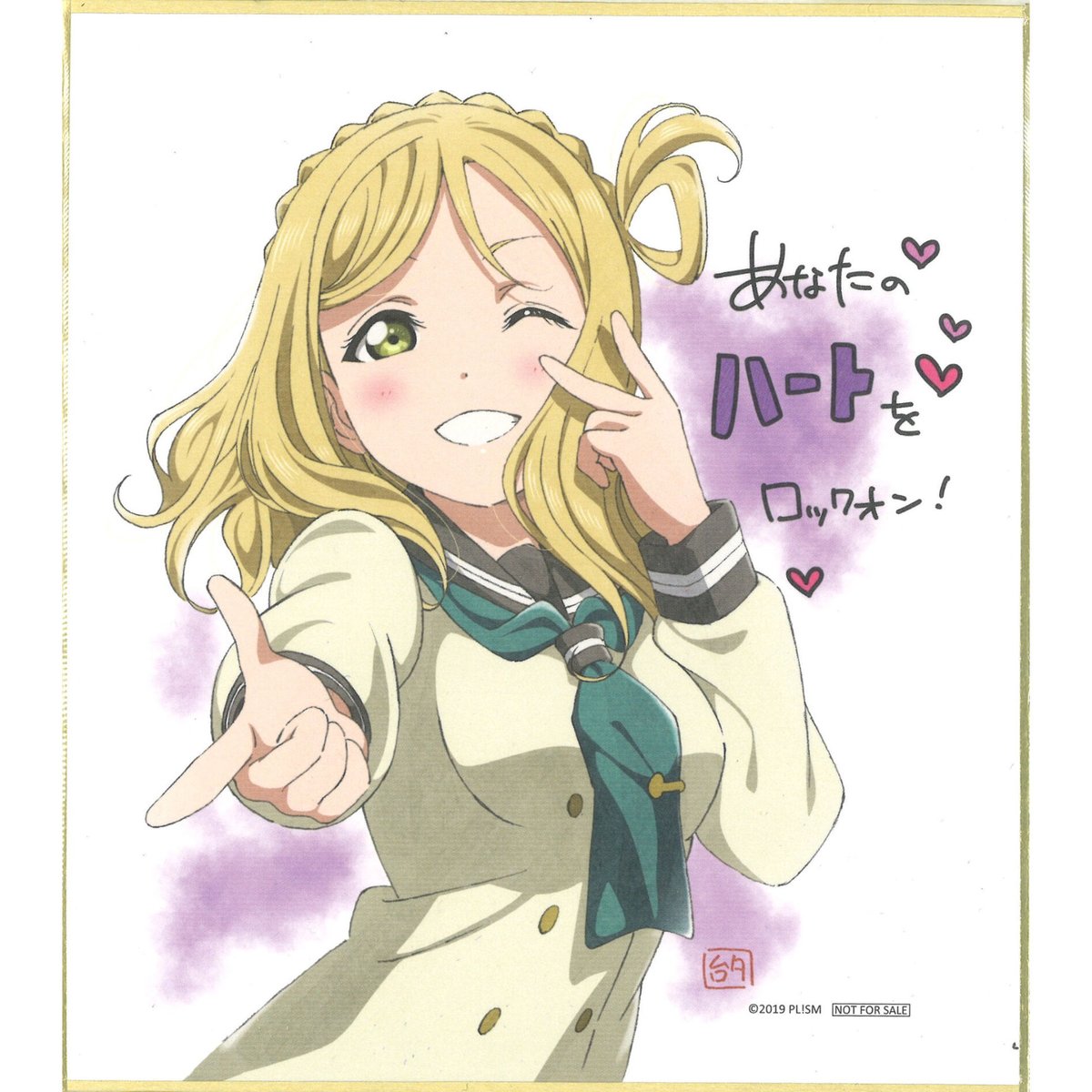 y*☆様 Rest# ラブライブ! サンシャイン!! 小原鞠莉 色紙 y*☆様 Rest# ラブライブ! サンシャイン!! 小原鞠莉 色紙 - メルカリ