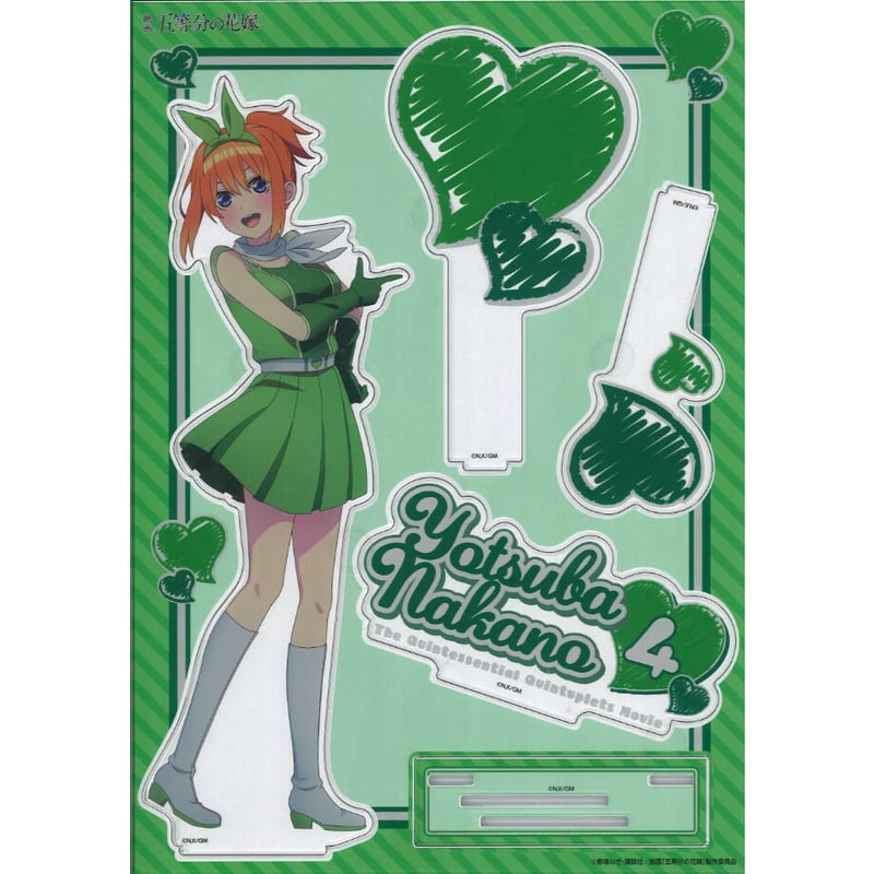 五等分の花嫁 TSUTAYA Vtuber アクリルスタンドMEGA