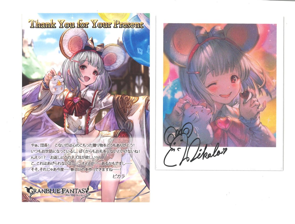 グラブル バレンタイン 2020 色紙 お返し ヴァジラ シヴァ 色紙 バレンタイン お返し グラブル 2019 - メルカリ